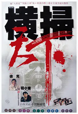 成人精品一区二区激情