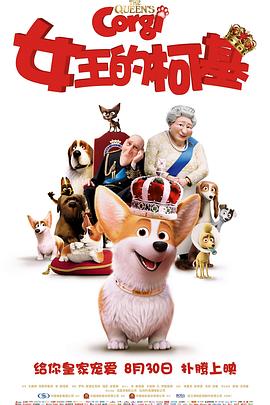 吉尺明步电影