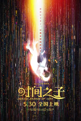 久久a v电影