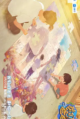 激情小说五月