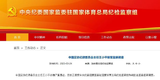 523是什么意思