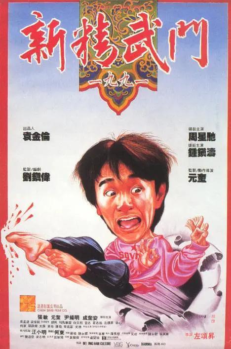 微星魔龙