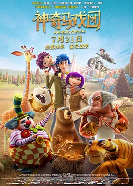 国产成人av在线播放