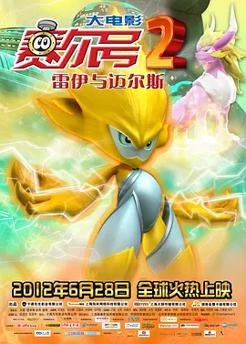 看电影来5566在线视频