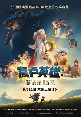 小明福利