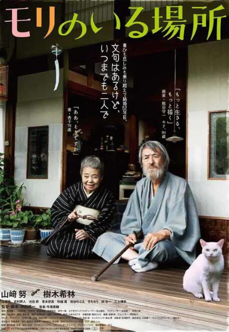 天天射综合网视频