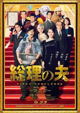 都市激情亚洲