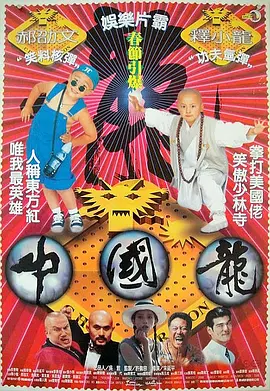 黑白配高清在线视频