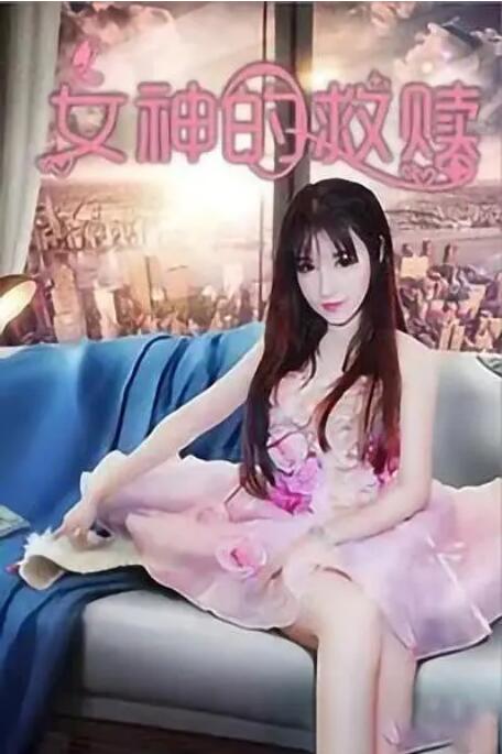 罚男仆夹震蛋器憋尿虐乳双性动漫