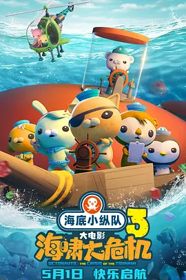 国产精亚洲视频