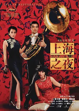 最近中文字幕电影在线