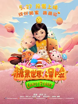 男生和女生叉叉叉