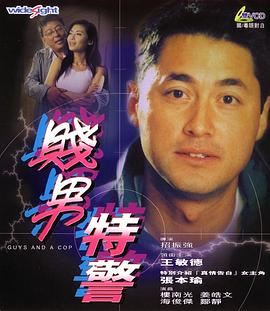欧美a视频在线观看