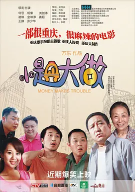 九色国产在线观看