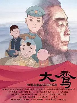 全职高手漫画免费阅读下拉式六漫画