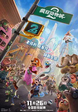 小宵