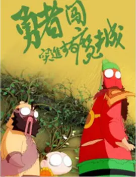 国产成人一区二区三区在线视频