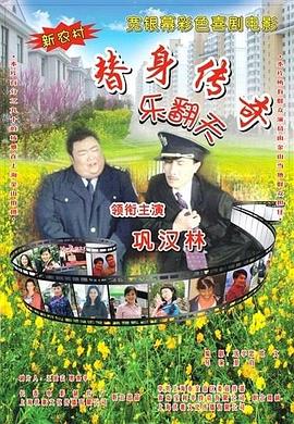 国产精品8