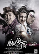 小疯映画