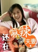 亚洲欧美手机在线观看