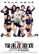 差不多30分钟在线观看电视剧