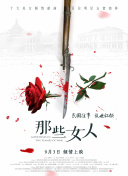 国产夫妇精品自在线