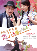 福利影院在线看