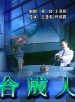国产永久在线视频