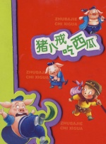 亚洲香蕉电影