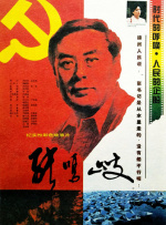 chinese国产精品