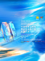 激情午夜天