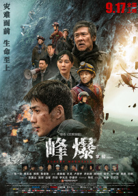 久草国产在线视频