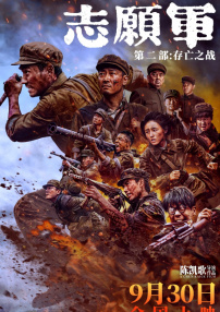 男人的天堂毛片
