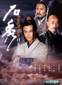 岁月风云 电视剧国语版全集