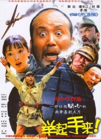 艹逼小视频