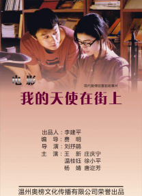 中文字幕国产日韩