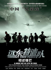三级国产在线