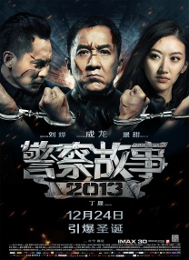 年轻的妻子2020