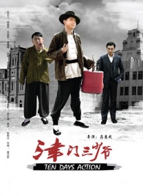快乐大本营2018免费观看