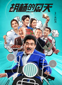 亚洲夜夜骑