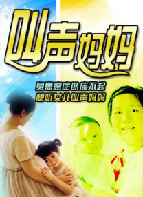 女教师玩具化