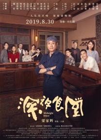 清纯校花的堕落