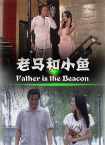 相泽南电影在线观看
