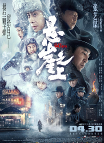 天道电视剧无删减版 下载