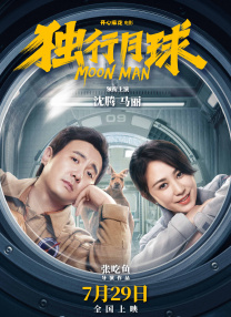 午夜影院入口