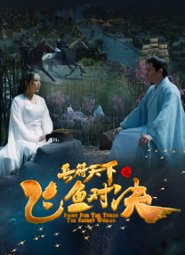 破多野结衣