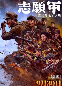 混乱家庭派对
