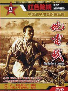 青榴社区